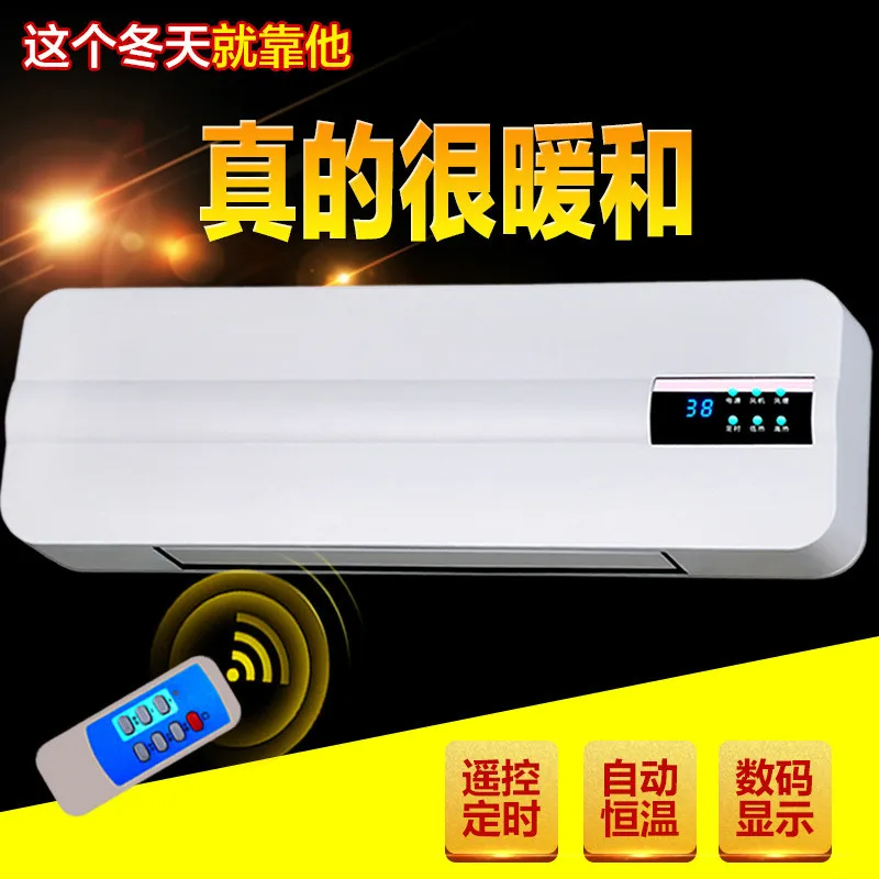 

Wall-mounted Electric Air Heater Fan Wall Hanging Warm Cool Wind Blower Warmer Room Ceramic Thermal Heating Stove Radiator