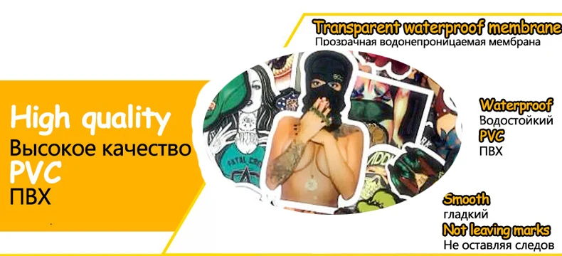 50 шт стикер сексуальная леди и женщины багажная игрушка на холодильник смешанные забавные наклейки с персонажами из мультфильмов домашний декор DIY крутая наклейка s детская игрушка