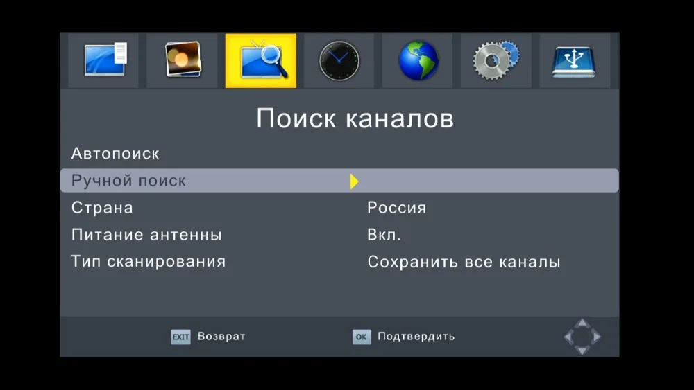 DVB-T2 USB 2,0 HD цифровой эфирный ТВ приемник DVB T2 телеприставка пропускная способность DVB-T H.264 MPEG-4/2 Стандартный ТВ-тюнер