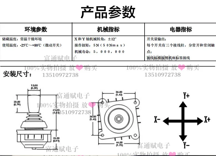 [VK] импортный переключатель джойстик телефон самосброс 360-градусный игровой |