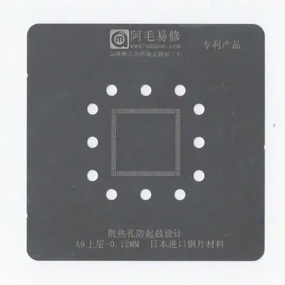 Трафареты из нержавеющей стали для реболлинга процессора 0 12 мм iPhone CPU A8 A9 A10 A11