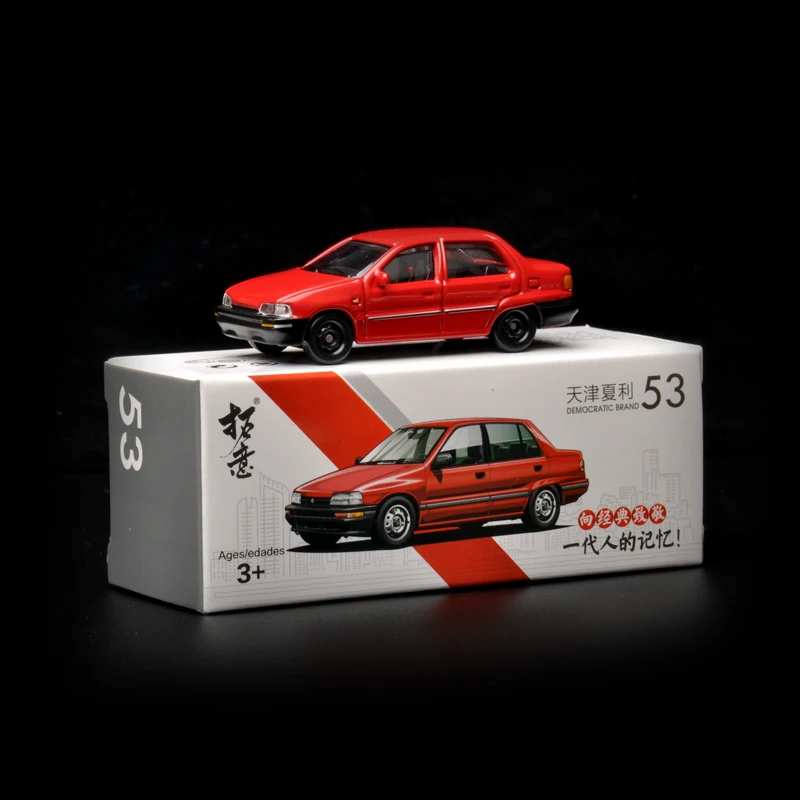 Xcartoys 1/64 DAIHATSU литая модель автомобиля игрушечный автомобиль #53| |