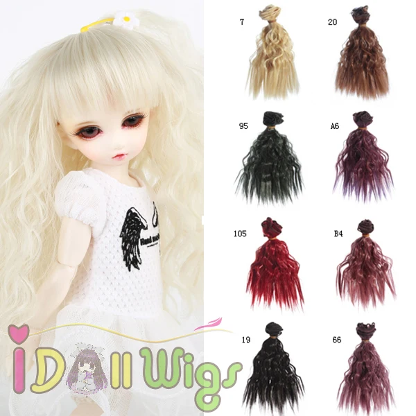 Волосы для наращивания из синтетического волокна кудрявые цвет Омбре афро