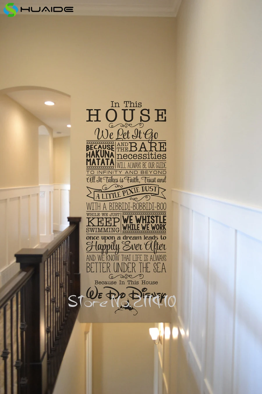 Огромная настенная цитата наклейки в этом доме настенное искусство виниловые на