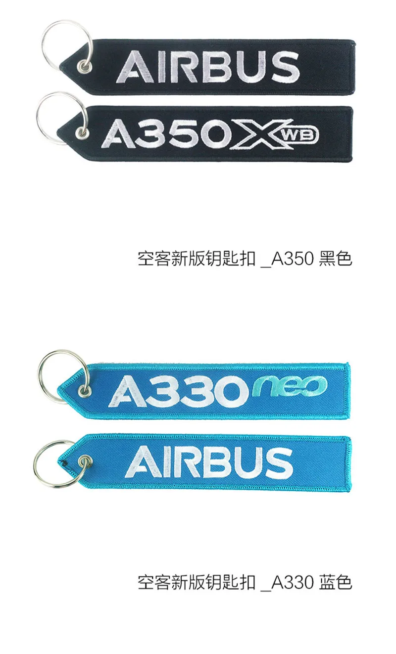 Логотип Airbus A330 neo A350 A380 BELUGAXL, брелок с вышивкой для путешествий, длинная багажная сумка, бирка, подарок для летного экипаж, пилот, авиация