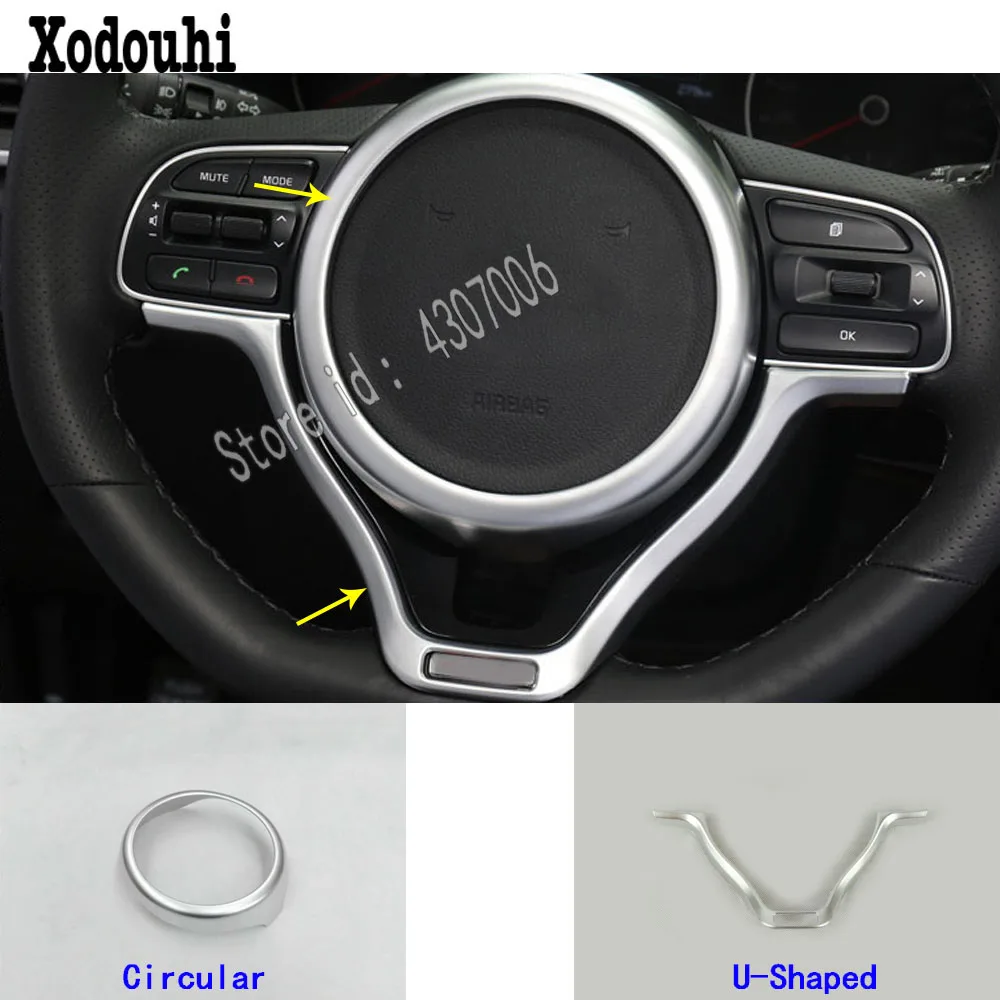 Для Kia Sportage KX5 2016 2017 2018 Автомобильная наклейка детектор корпуса Стайлинг рулевое
