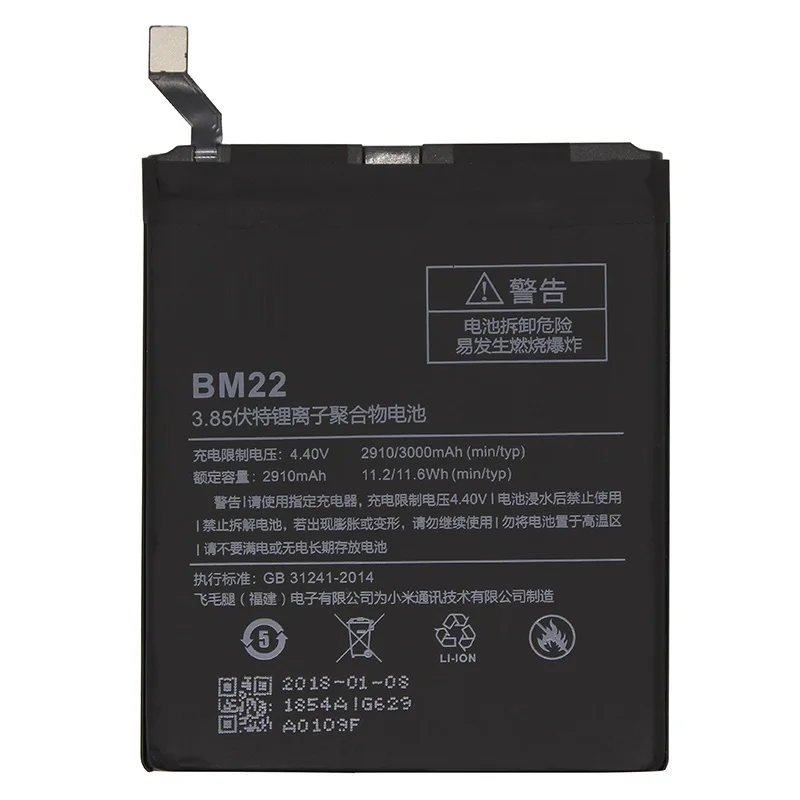 

Батарея BM22 для xiaomi mi5 xiaomi M5 оригинальная запасная батарея 3000 мАч