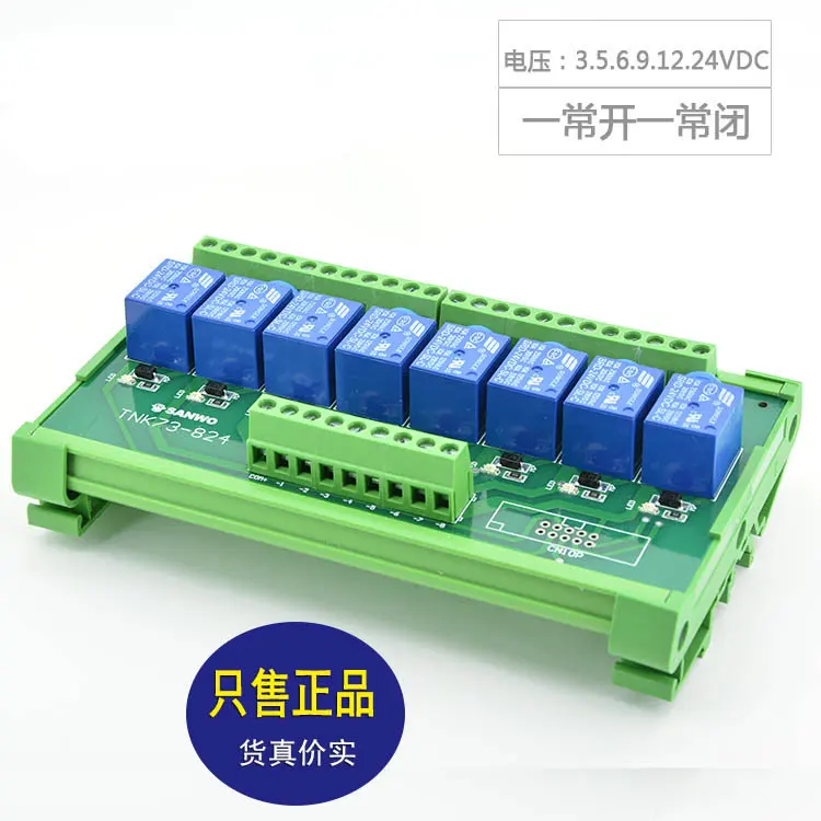 8 канальный Songle Реле модуль TNK73 824 SRD 6VDC SL C|Запчасти для кондиционера| |