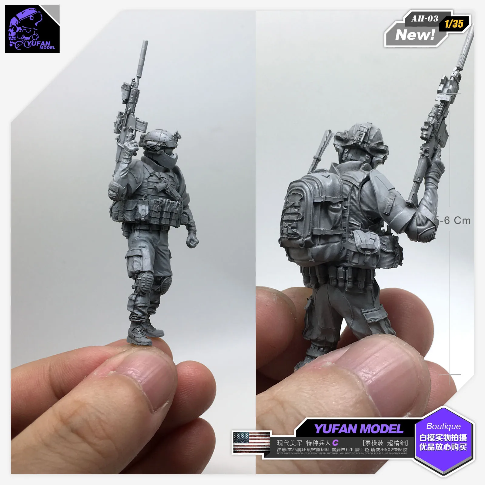 Модель Yufan 1/35 наборы моделей для фигурок Современная Американская модель солдата