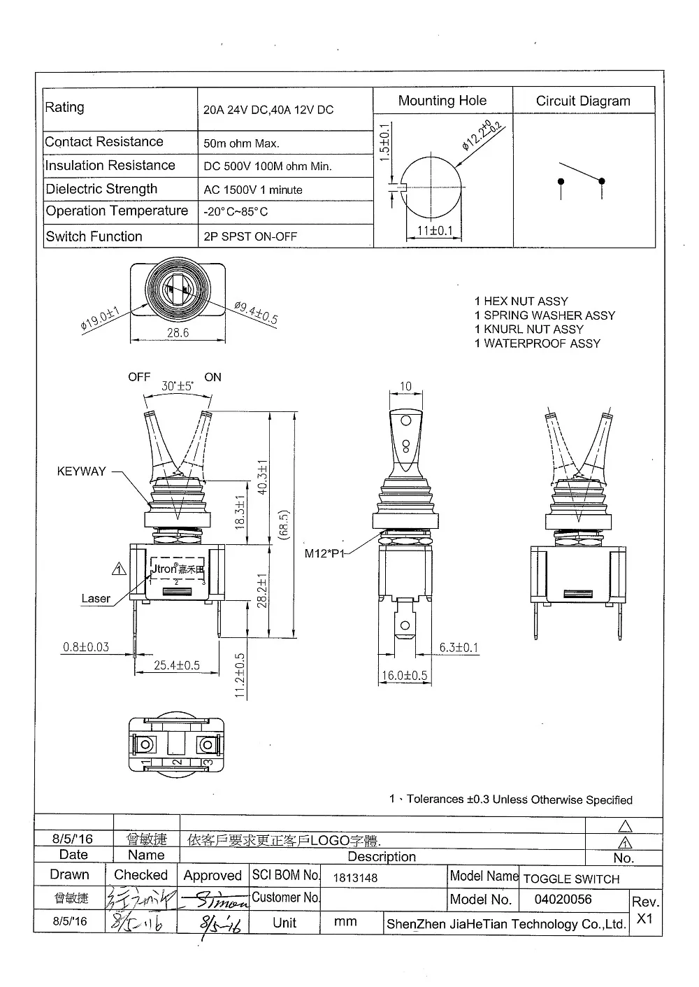 Jtron 12 мм тумблер Водонепроницаемый ВКЛ ВЫКЛ 12/24v 20A/40A для автомобилей boat