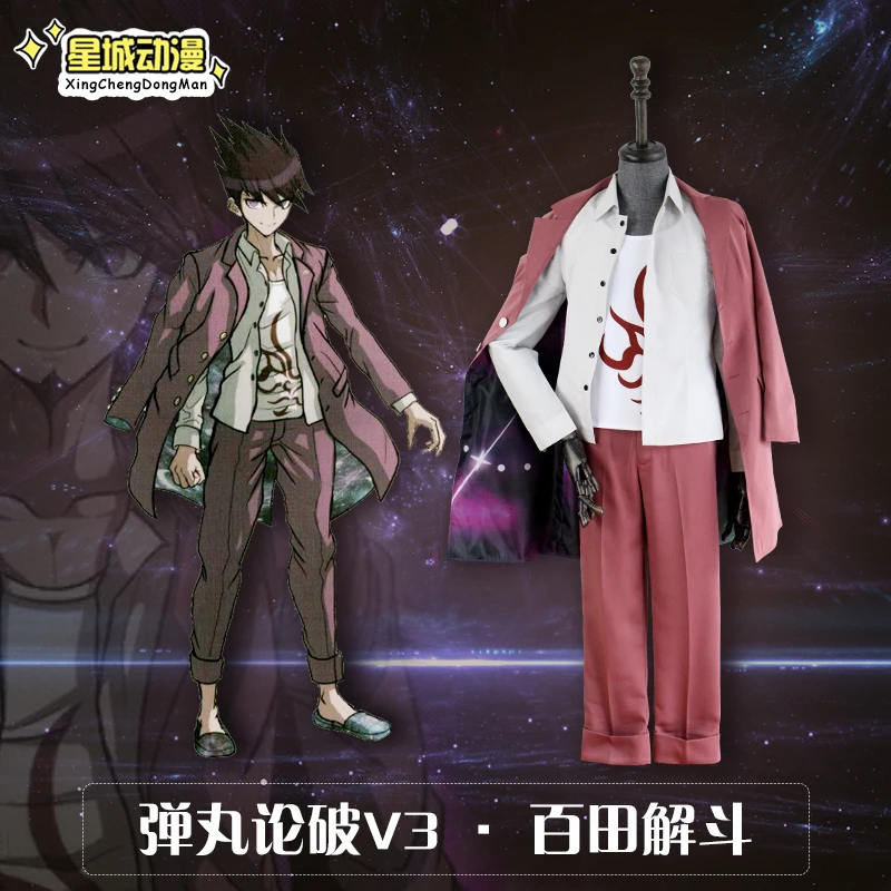 Новинка 2017 костюм для косплея из аниме данганронпа V3 момота Кайто школьный