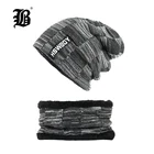 FLB зимние шапки, шапочки, шапка, зимние шапки для мужчин и женщин, шерстяной шарф, шапки, Балаклава, маска, шапки, шапка, вязаная шапка F18002