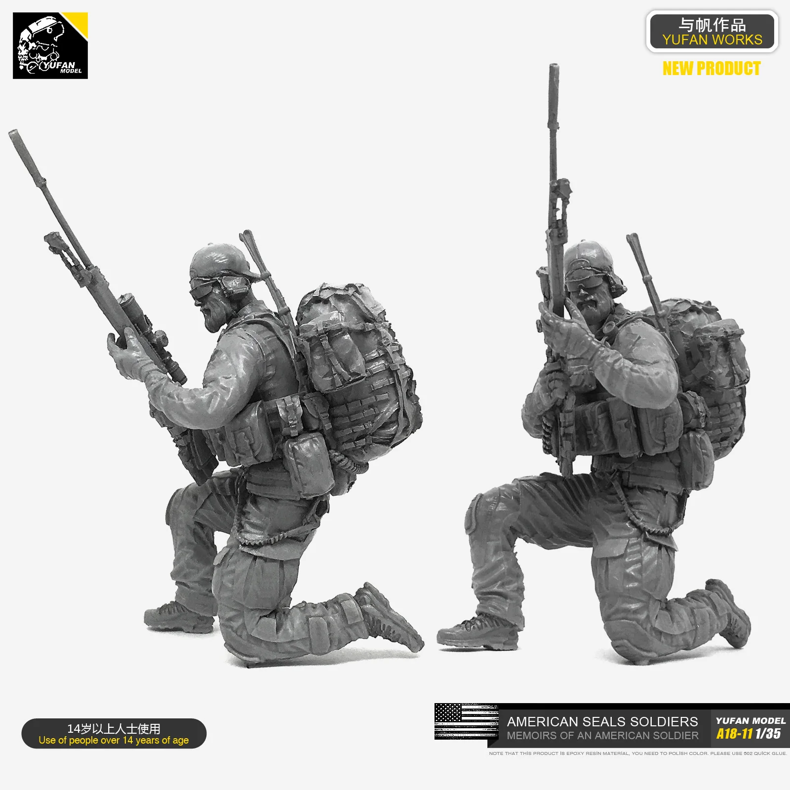 1/35 полимерная солдатская модель (американские морские котики снайпер 05) A18
