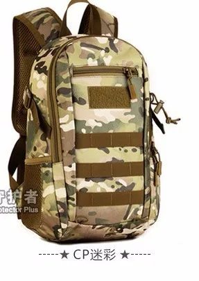 CP Мини 12л Тактический Рюкзак MOLLE для детей, школьная сумка, нейлоновый водонепроницаемый рюкзак для охоты, боевой военный Камуфляжный Рюкзак - Цвет: CP