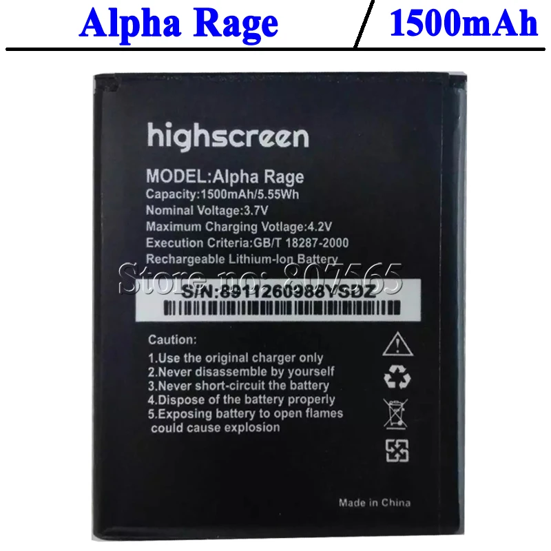 Highscreen 1500 мАч аккумулятор для Alpha Rage мобильный телефон аккумулятор|battery for|battery for