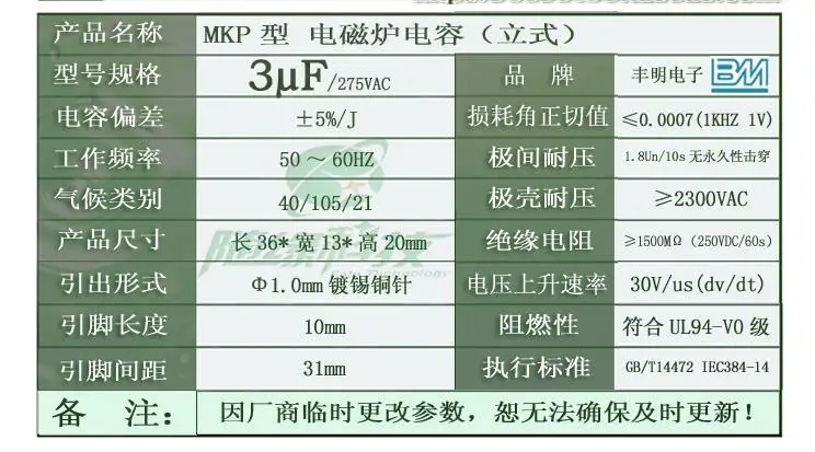Free shipping Induction cooker capacitor 3UF 275V AC J MKP-X2 10pcs/lot | Обустройство дома