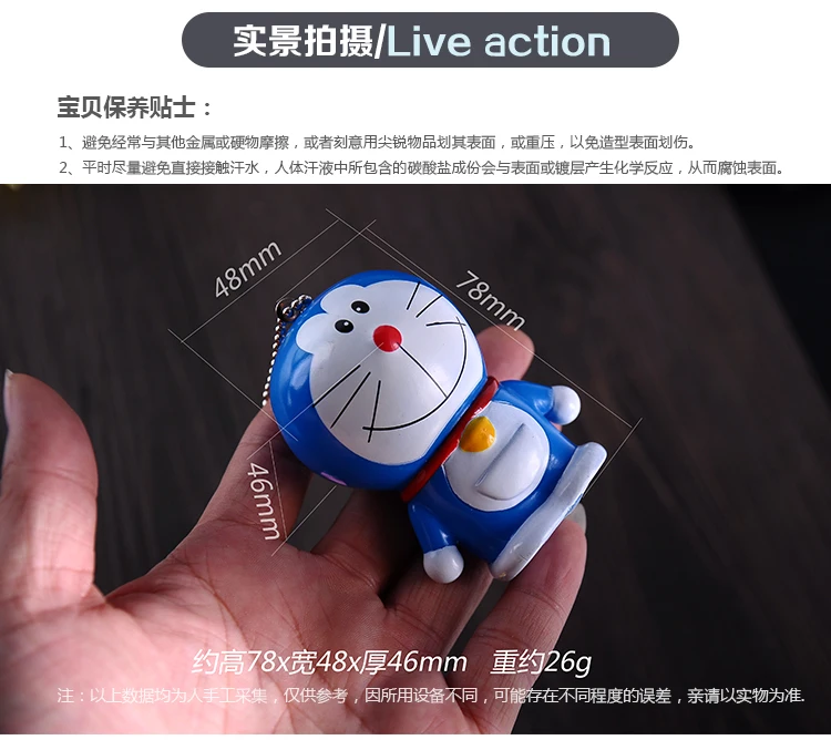 Милый мультфильм Doraemon девушка игрушки меховой шар помпон помпоны брелок для женщин кожаный ремешок металлический брелок для ключей цепи Автомобильная сумка Шарм D33