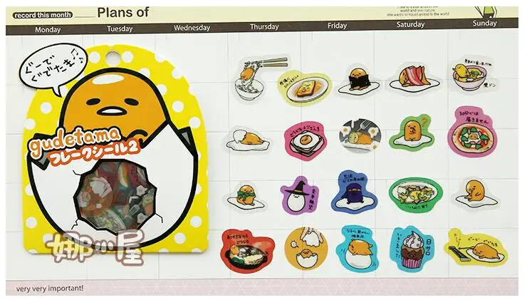 60 шт./упак.! Санрио Gudetama Lazy Egg уплотнения наклейки дневник этикетка наклейки пакет Декоративные Скрапбукинг стикеры сделай сам