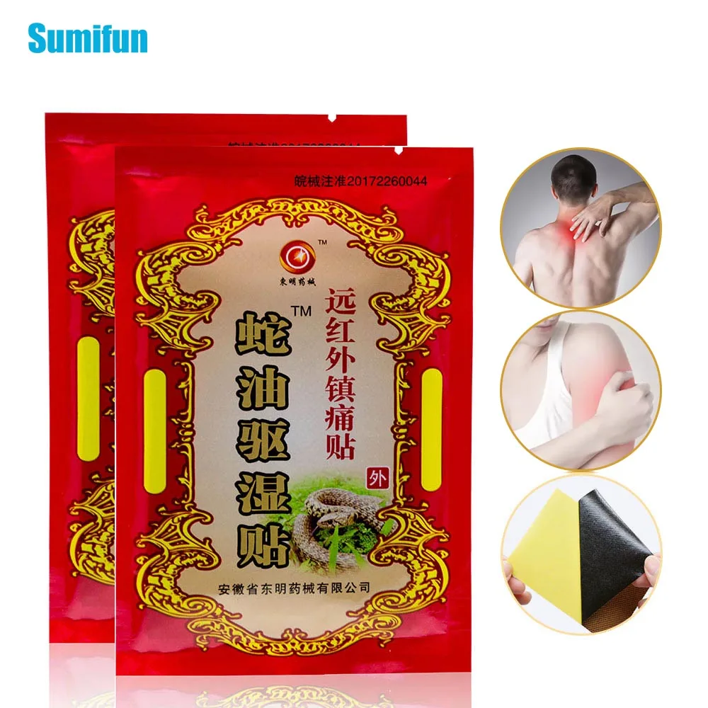 Sumifun 112 шт. боль при артрите Patchs змея масло Китайский медицинские пластыри