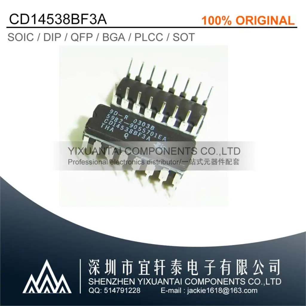

1pcs/lot 2pcs/lot 5pcs/lot Free shipping original CD14538BF3A CD14538 CDIP16