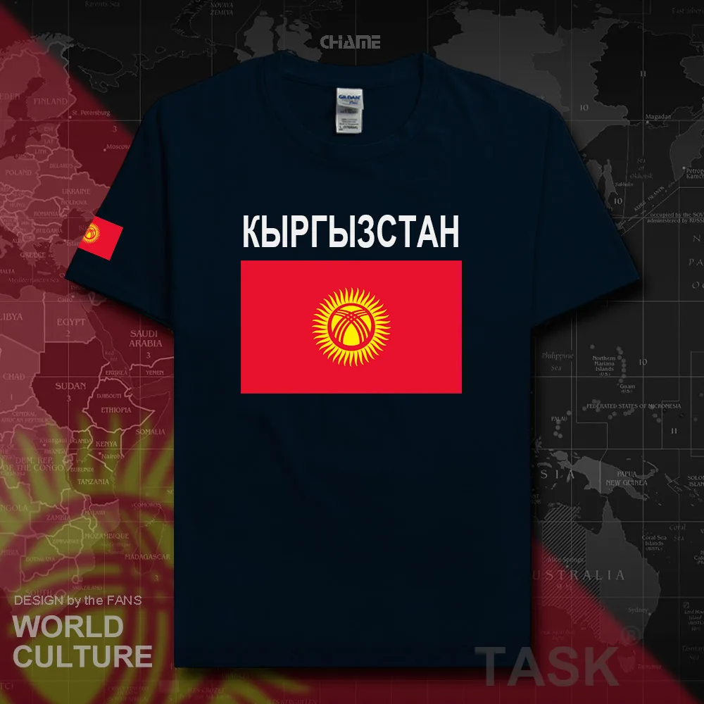 Киргизийская киргизийская футболка мода 2018 с изображением государственной
