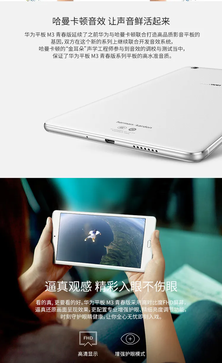 MediaPad M3 Lite 8 CPN-AL00 планшетный ПК Snapdragon 435 Восьмиядерный 3 ГБ ОЗУ 32 Гб ПЗУ 8 дюймов 1920*1200 ips Android 7,0 WiFi gps