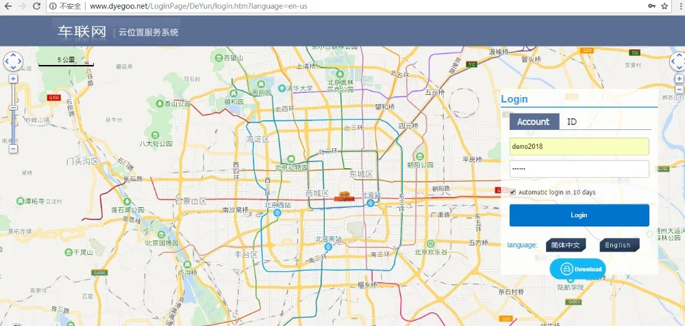 DYEGOO плата перезарядки платформы с использованием платы|GPS-трекеры| |