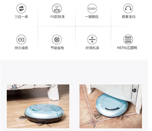 Робот пылесос 3 в 1 автоматический умный для дома многофункциональный аппарат