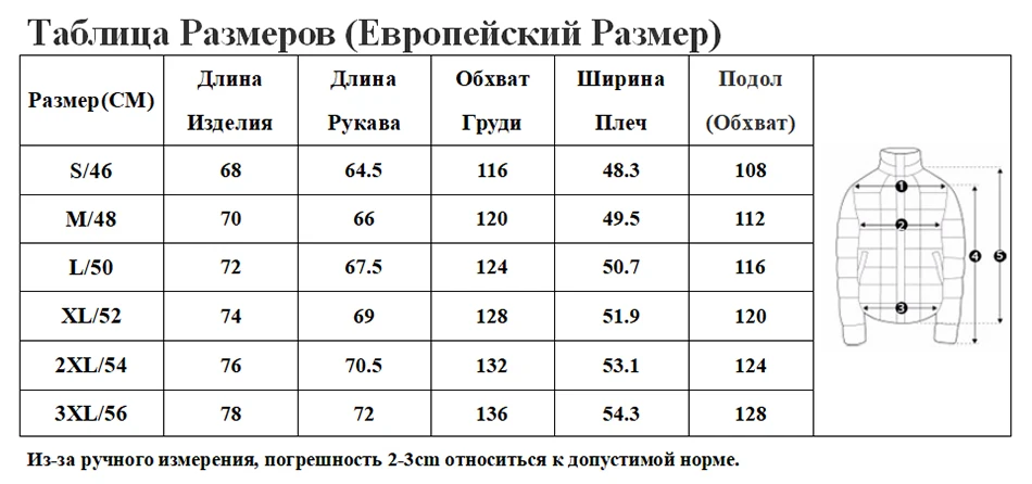 MALIDINU Бренд Пуховик Мужской Зимний Мужские Пуховики Зима Мужская Пуховая Куртка С Капюшоном 70% Белый Утиный Пух Красный Зимний Пуховик Мужской Теплый Зимние Мужские Куртки Русский Размер-30С