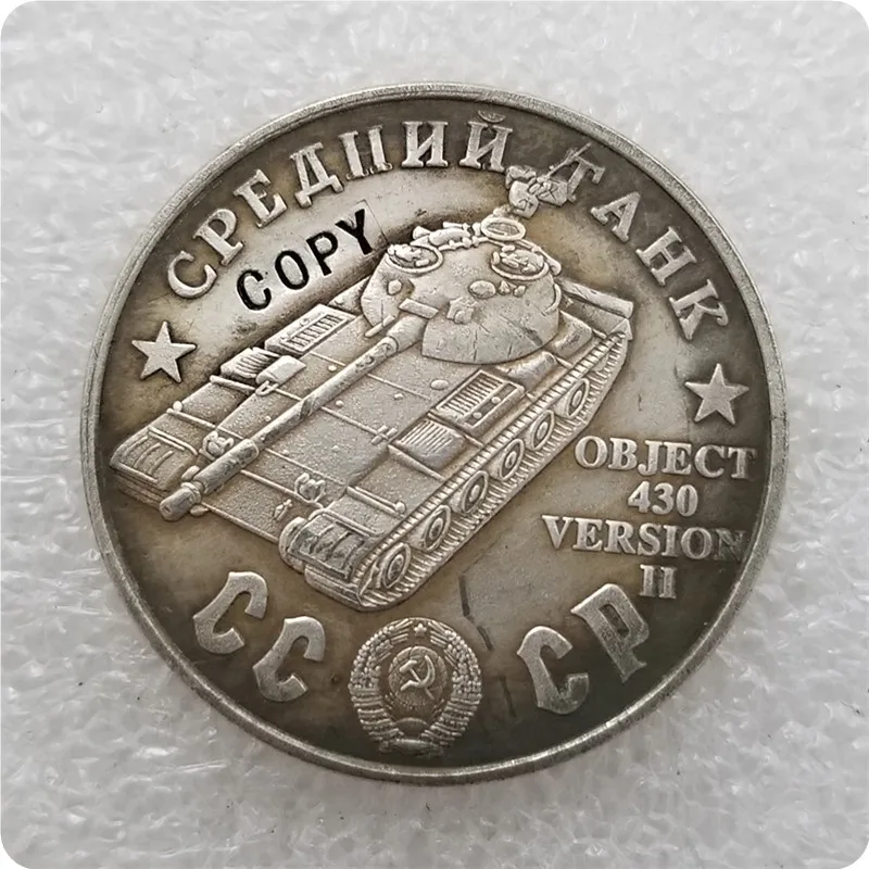 TAHK77 1945 CCCP СССР 100 рубля средние танки копия монет - Цвет: TAHK77