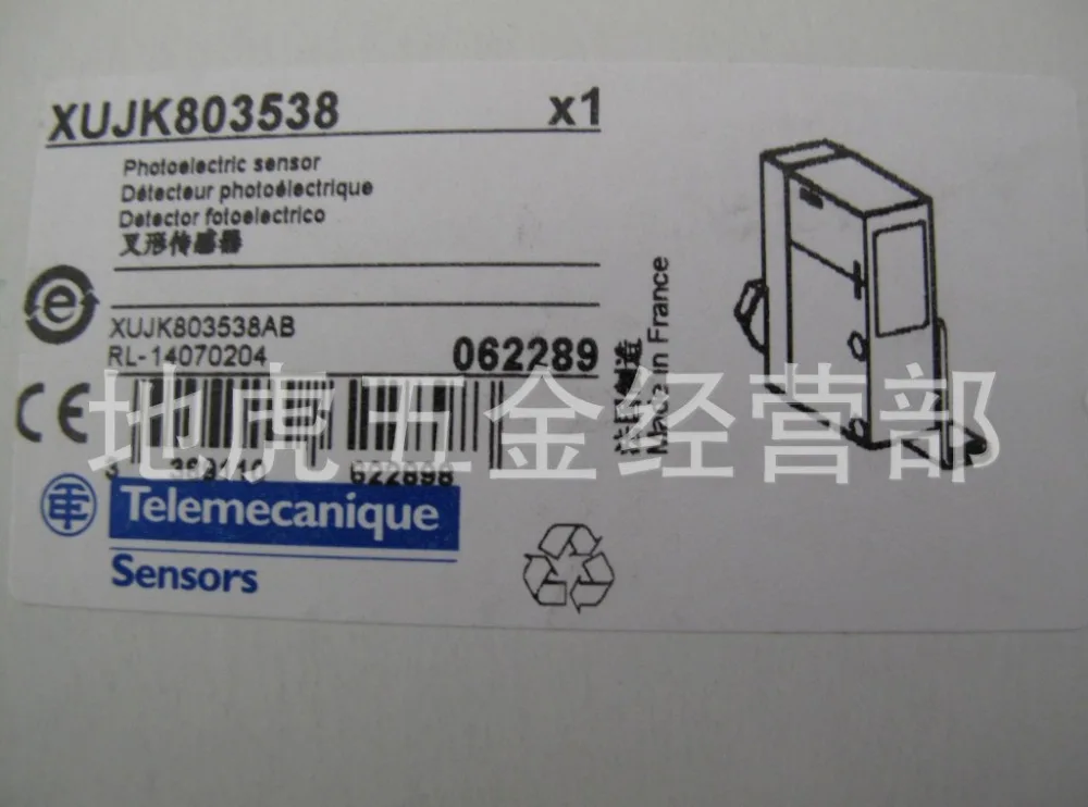 Новый фотоэлектрический датчик XUJK803538 XULJ703535 | Электронные компоненты и