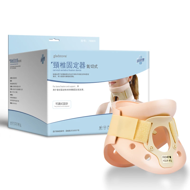 Устройство для фиксации и поддержки шейного отдела позвоночника медицинский