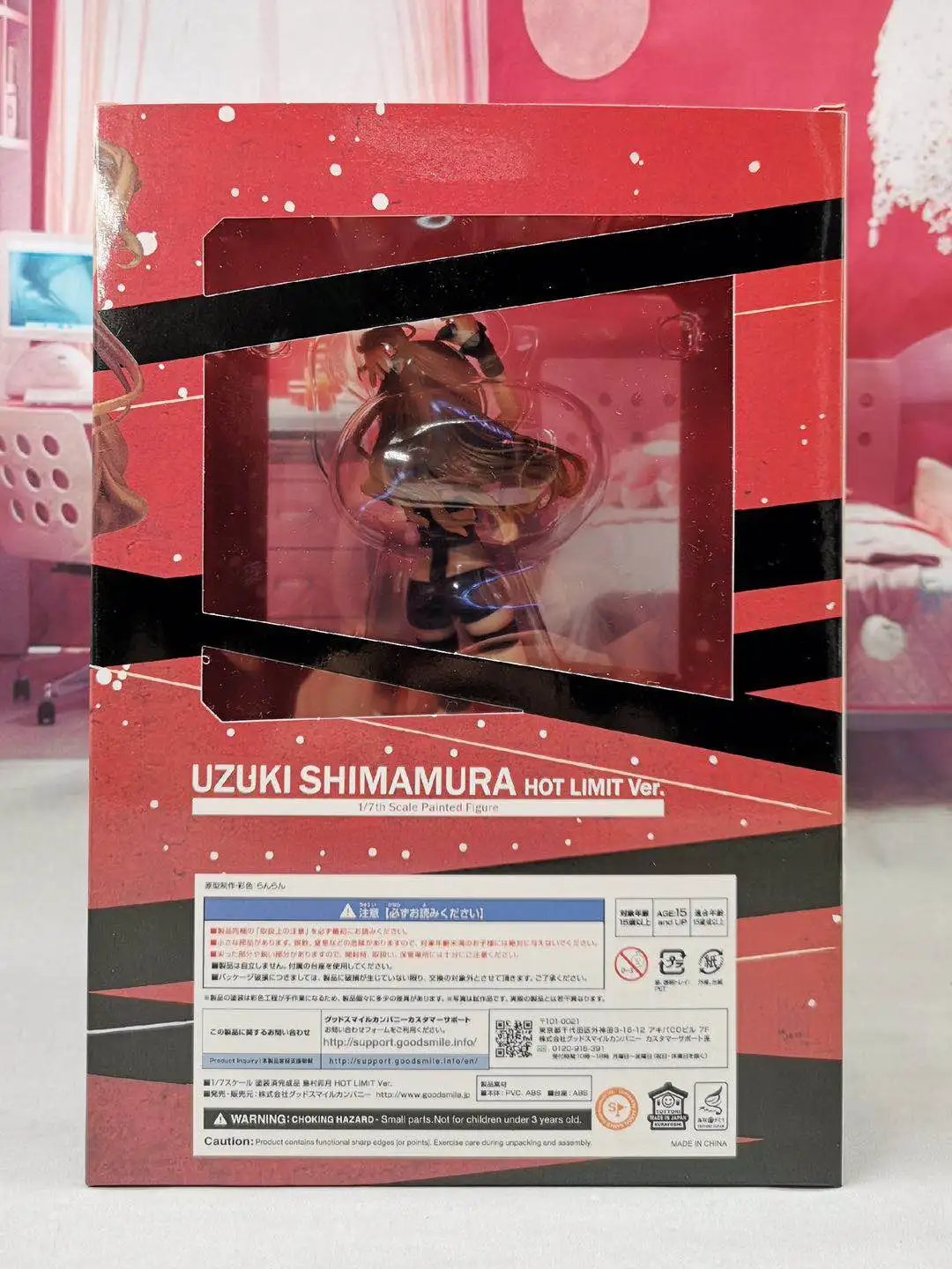 22 см Uzuki Shimamura супер сонико Сексуальная Золушка девушки аниме ПВХ Фигурки игрушки Аниме Фигурки игрушки для детей Подарки для детей