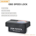 OBD скоростной замок подходит для COROLLA RAV4 Reiz Prius высокий посадочный auris, подключи и работай, автомобильные аксессуары с интеллектуальной безопасностью