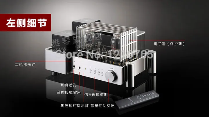 YAQIN MS-2A3 вакуумный ламповый усилитель 2A3 Hi-end чистый класс нажимная трубка интегрированная PUS мощность аудио стерео