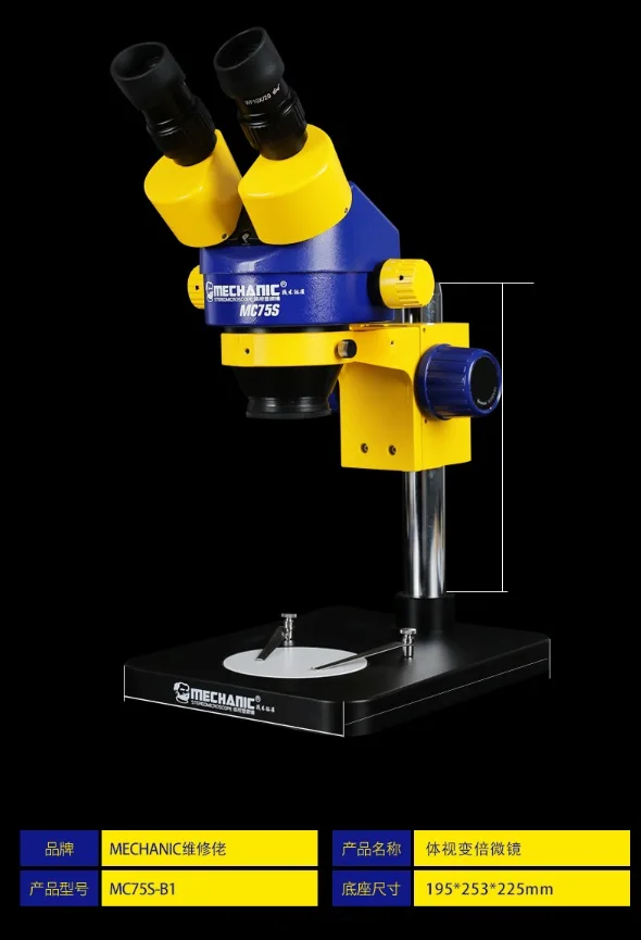 Механический промышленный бинокулярный стерео микроскоп высокое разрешение