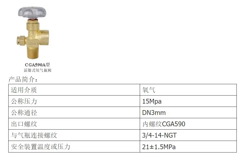 Кислородный аргон co2 ацетиленовый хладагент регулятор высокого давления с