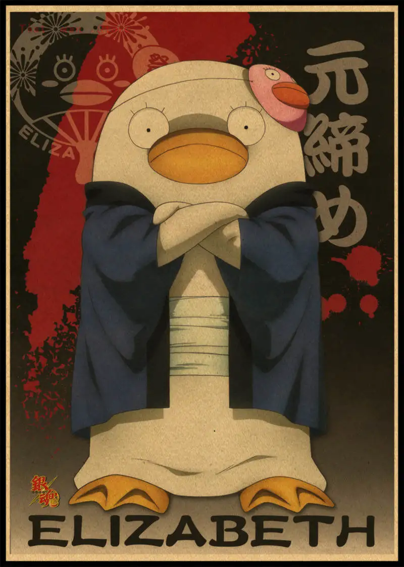 GINTAMA/Sakata Gintoki/классический японский мультфильм комикс/крафт-бумага/Бар плакат/Ретро плакат/декоративная живопись без рамки - Цвет: Коричневый