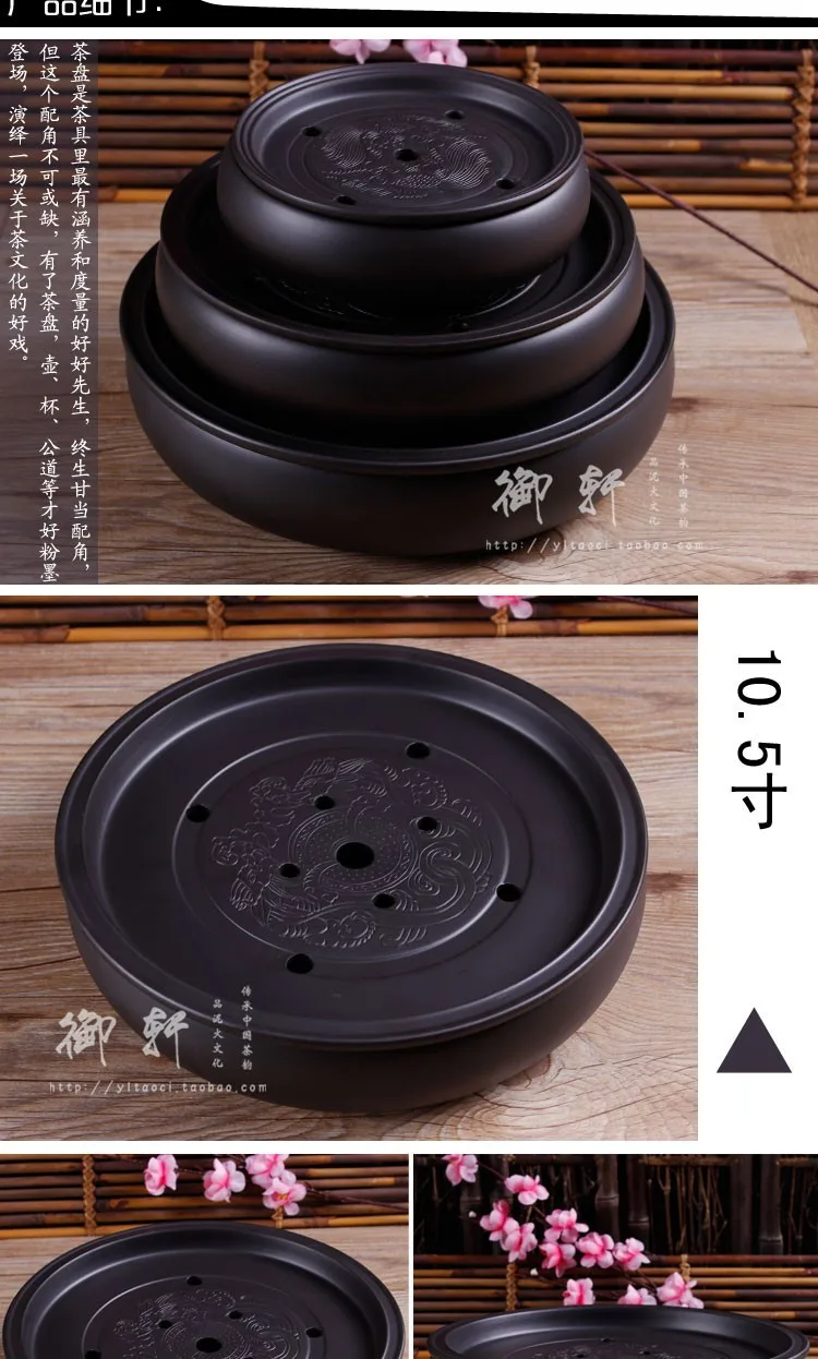Чай лоток ручная работа yixing Redware (фиолетовый глина) керамические чайные сервизы