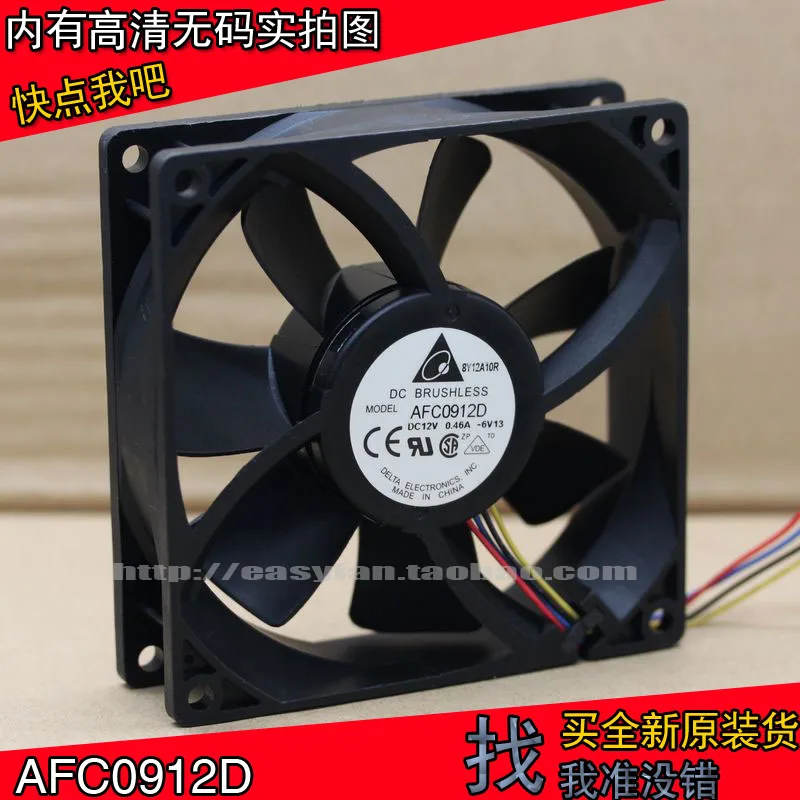 Совершенно новый охлаждающий вентилятор DELTA AFC0912D 9225 DC12V 0.46A 4PIN PMW