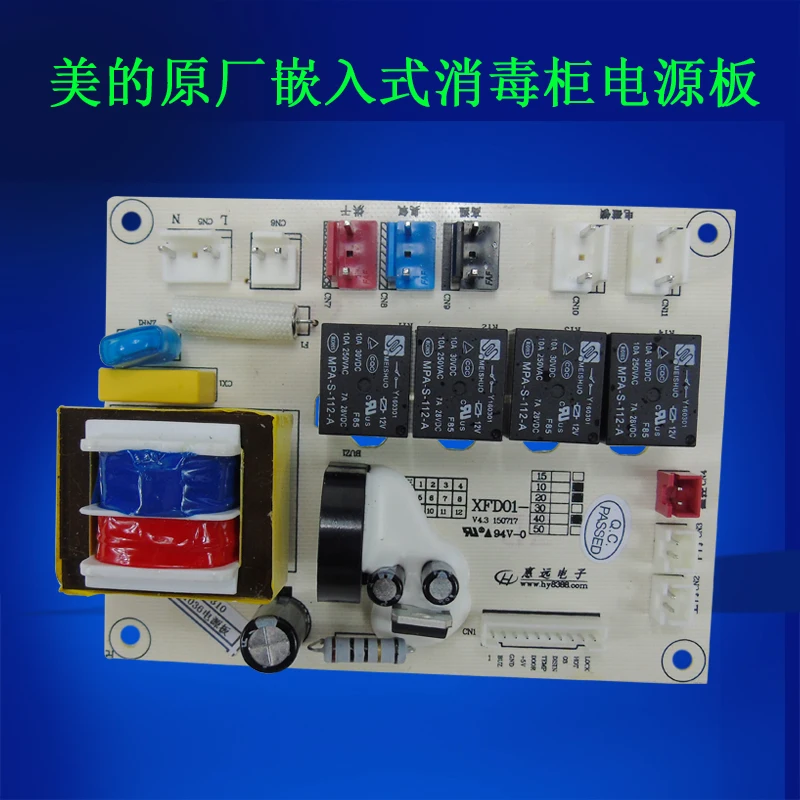 Дезинфекционный шкаф аксессуары электронная панель планшетофон для ПК |
