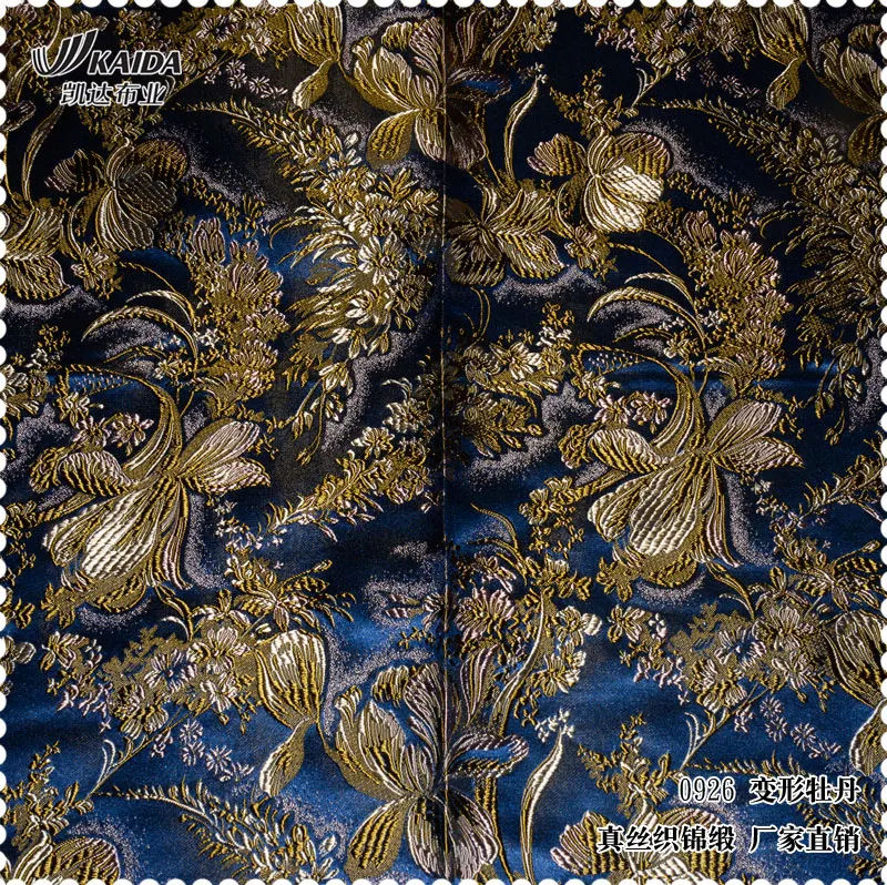 

Шелковая парча жаккардовое стеганое одеяло красивый Cheongsam Tangzhuang ткани деформации пион/100*75 см