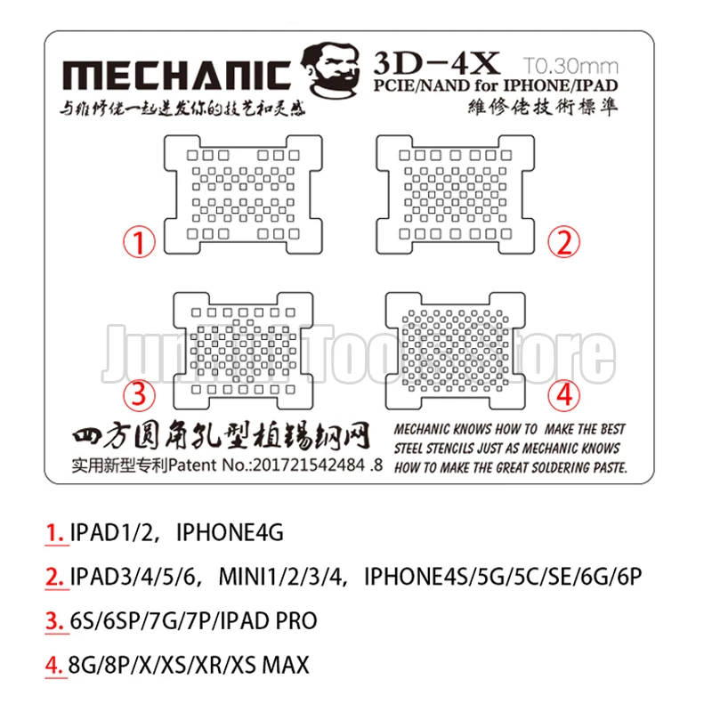 3d mechanic 4x PCIE для iphone и ipad все версии PCIE/NAND/жесткий диск 3D стальные трафареты 0 30 мм