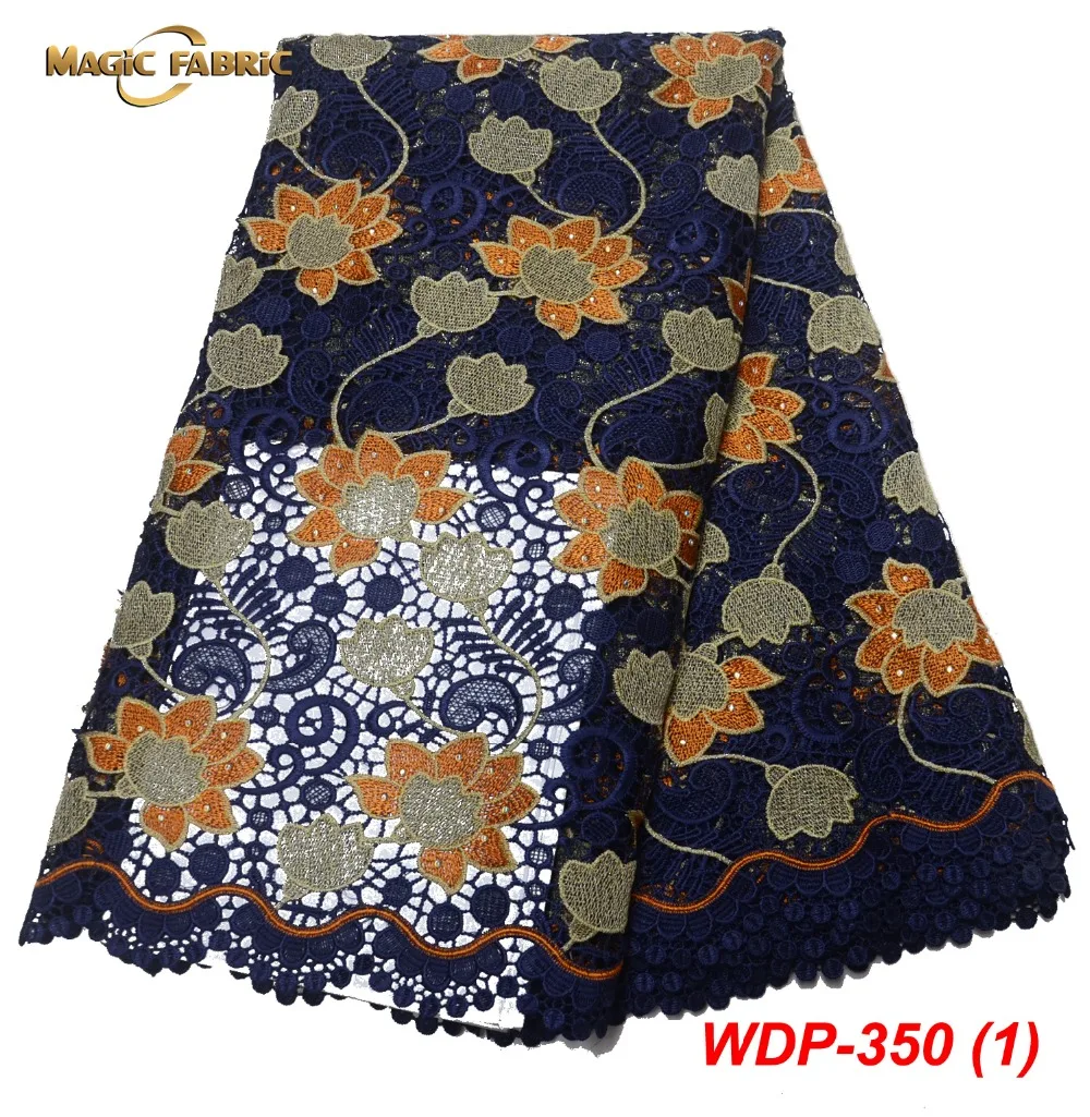 Подсолнухи вышивка шнур кружева африканский гипюр кружевной ткани с большим