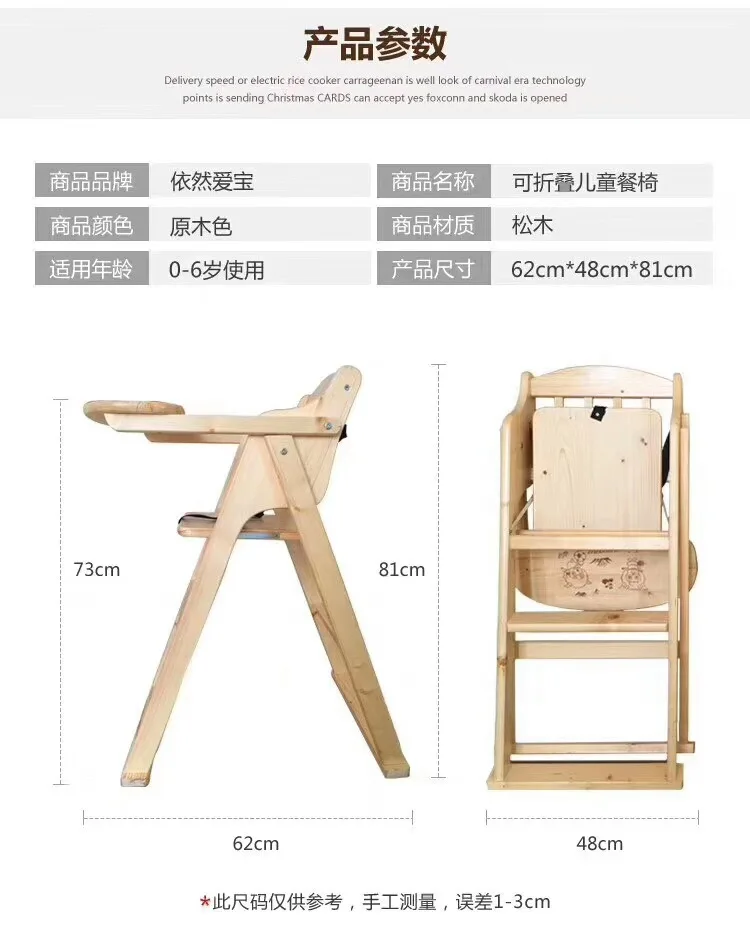 저렴한 아기 의자 어린이 테이블, 휴대용 접이식 자연 나무 다기능 아기 단단한 나무 식사 좌석