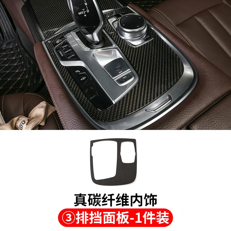 

Fit for BMW 7 Series G11 G12 Carbon Fiber Interior Fittings Upgraded Interior Modification