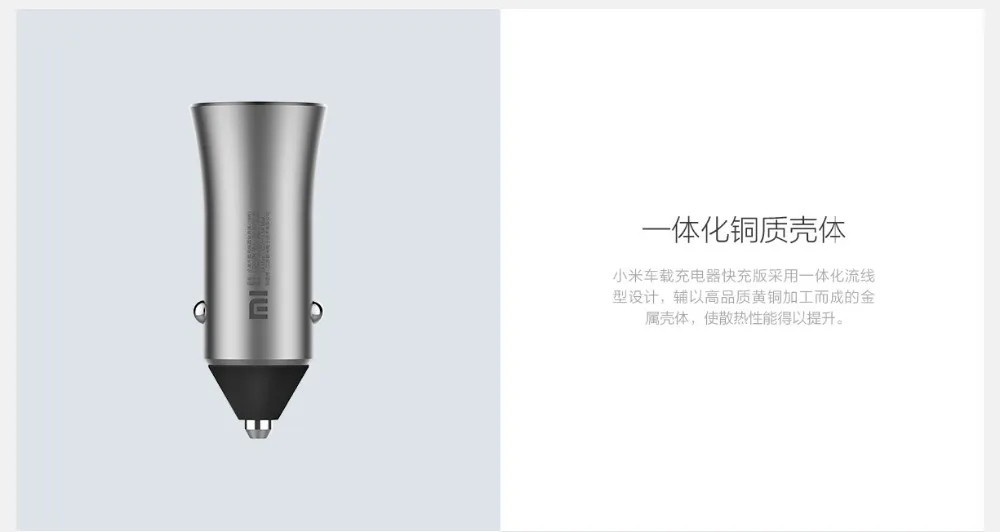 Оригинальное быстрое автомобильное зарядное устройство Xiaomi 18 Вт 2 USB Qualcomm быстрое автомобильное зарядное устройство Unuversal для Xiaomi samsung смартфон 5 В/2,4 А зарядное устройство