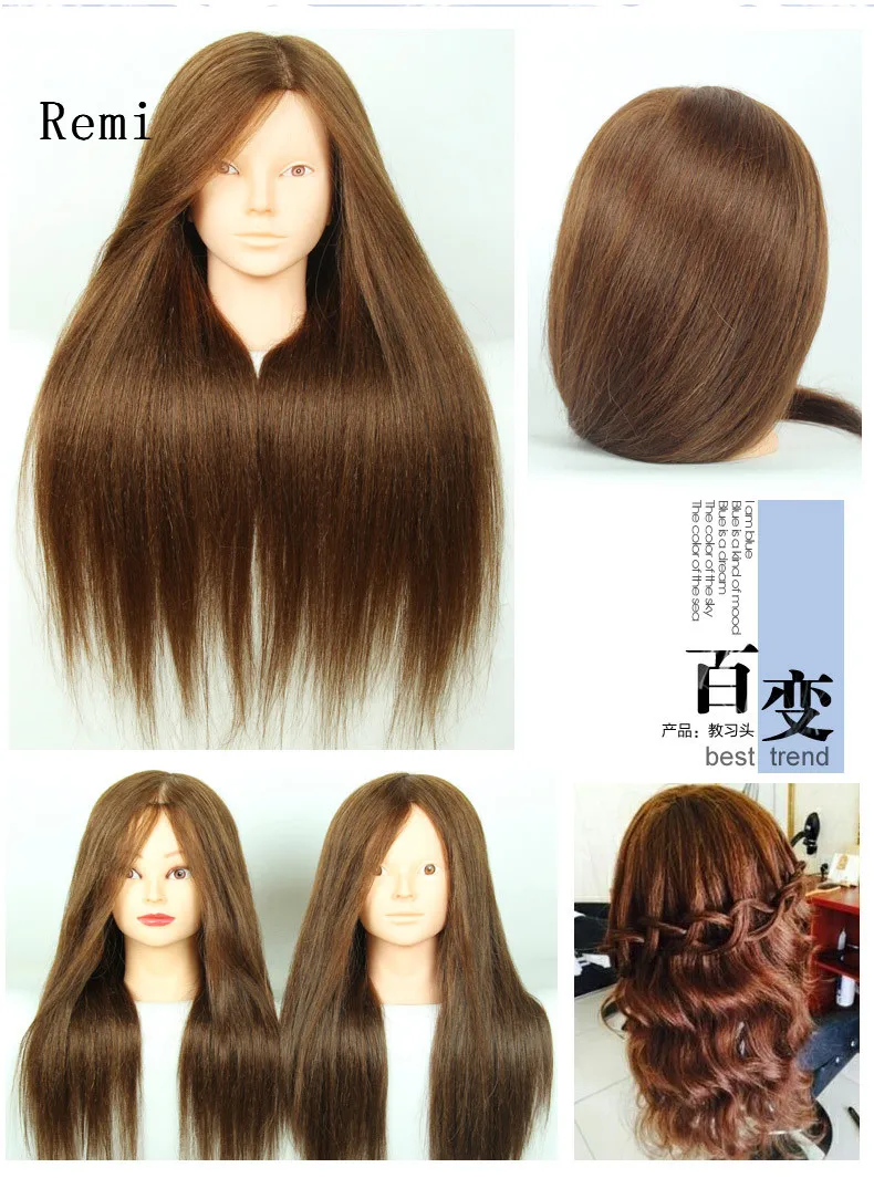 Макияж 24 дюйма каштановый макияж голова манекена для тренировок 80% человеческие