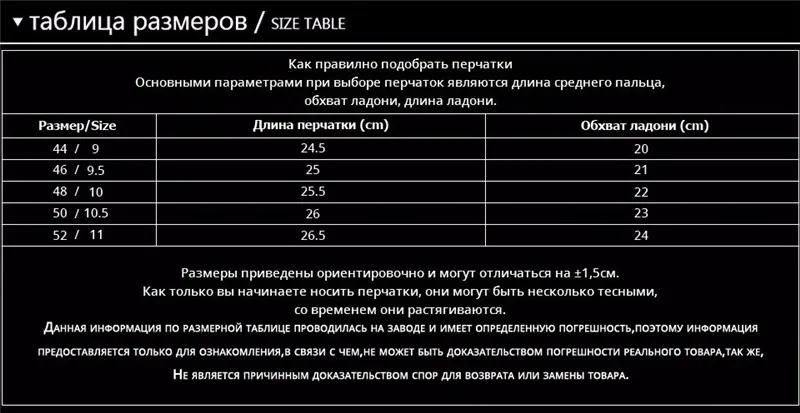 Роскошные мужские перчатки высокого качества из натуральной кожи Варежки из овчины теплые зимние перчатки с сенсорным экраном Модные мужские перчатки luvas G9291