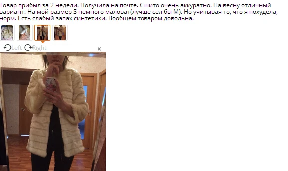 Женская длинная шуба из искусственного меха пушистая осенне-зимняя ягненка и